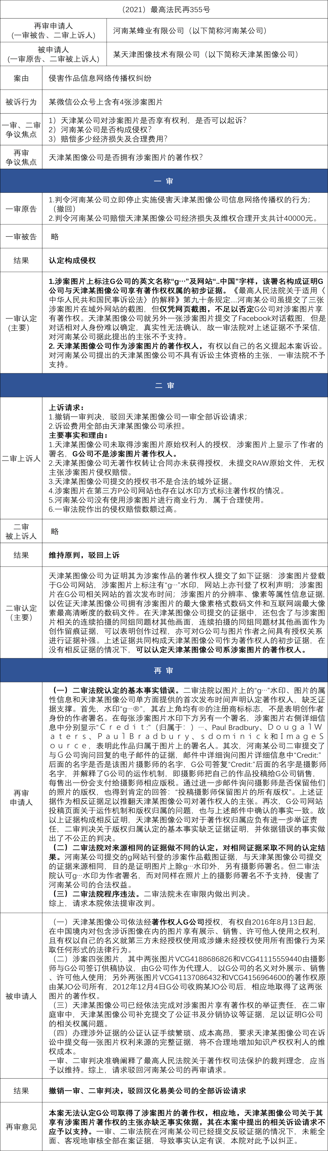 企業(yè)微信截圖_a656bf4a-fb02-4b75-ac88-206bd35d6bc5.png