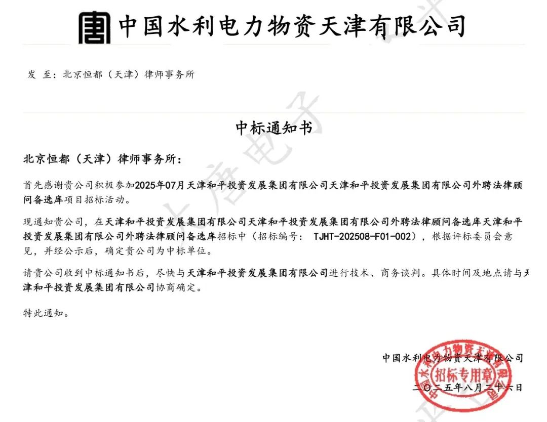 微信圖片_2025-10-11_120559_228.jpg