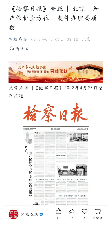 1763542757607823.png 8d0f06b93a59469eee862f75cf77a4e7.png